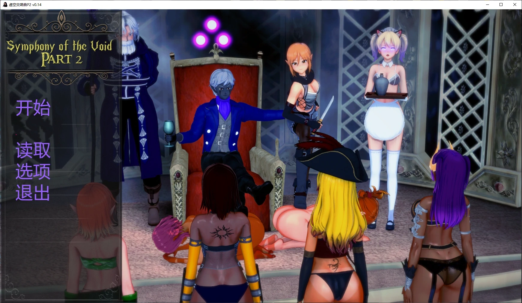 b3391虚空交响曲P2 v0.14 AI汉化版【PC+安卓/1.4G/更新】-11