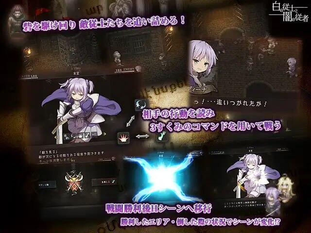 图片[2]-x40147白之随从与暗之随从 V1.51 新AI汉化[更新/1.2G]-11