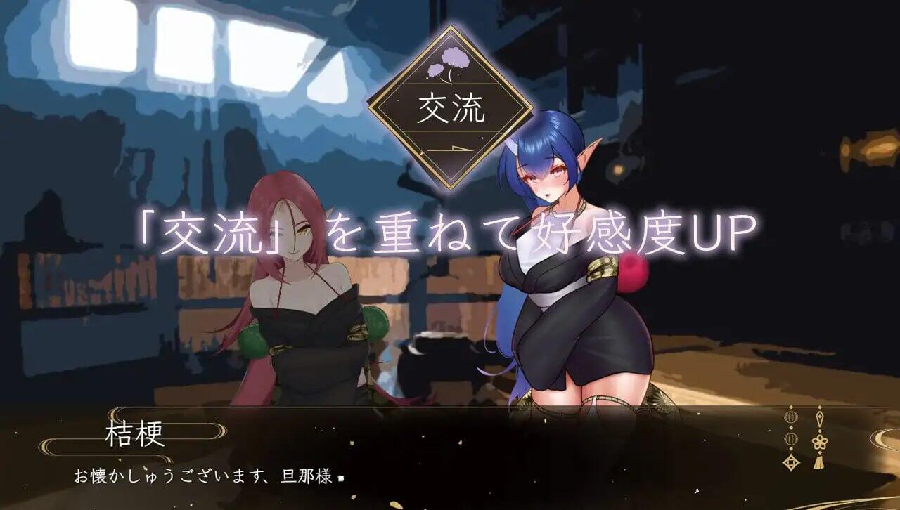 图片[2]-x40186梅檀之鬼嫁 V1.023 汉化版[更新/1.2G]-11