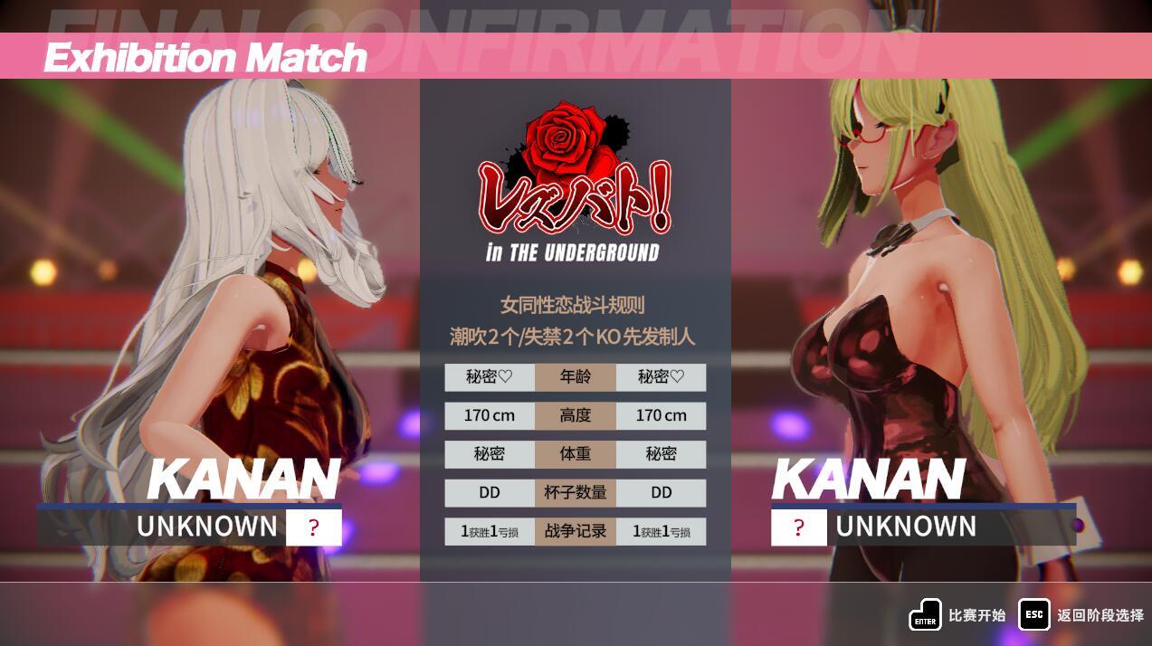 图片[2]-b7092女同格斗！V0.43d 官方中文[新作/4G]-11