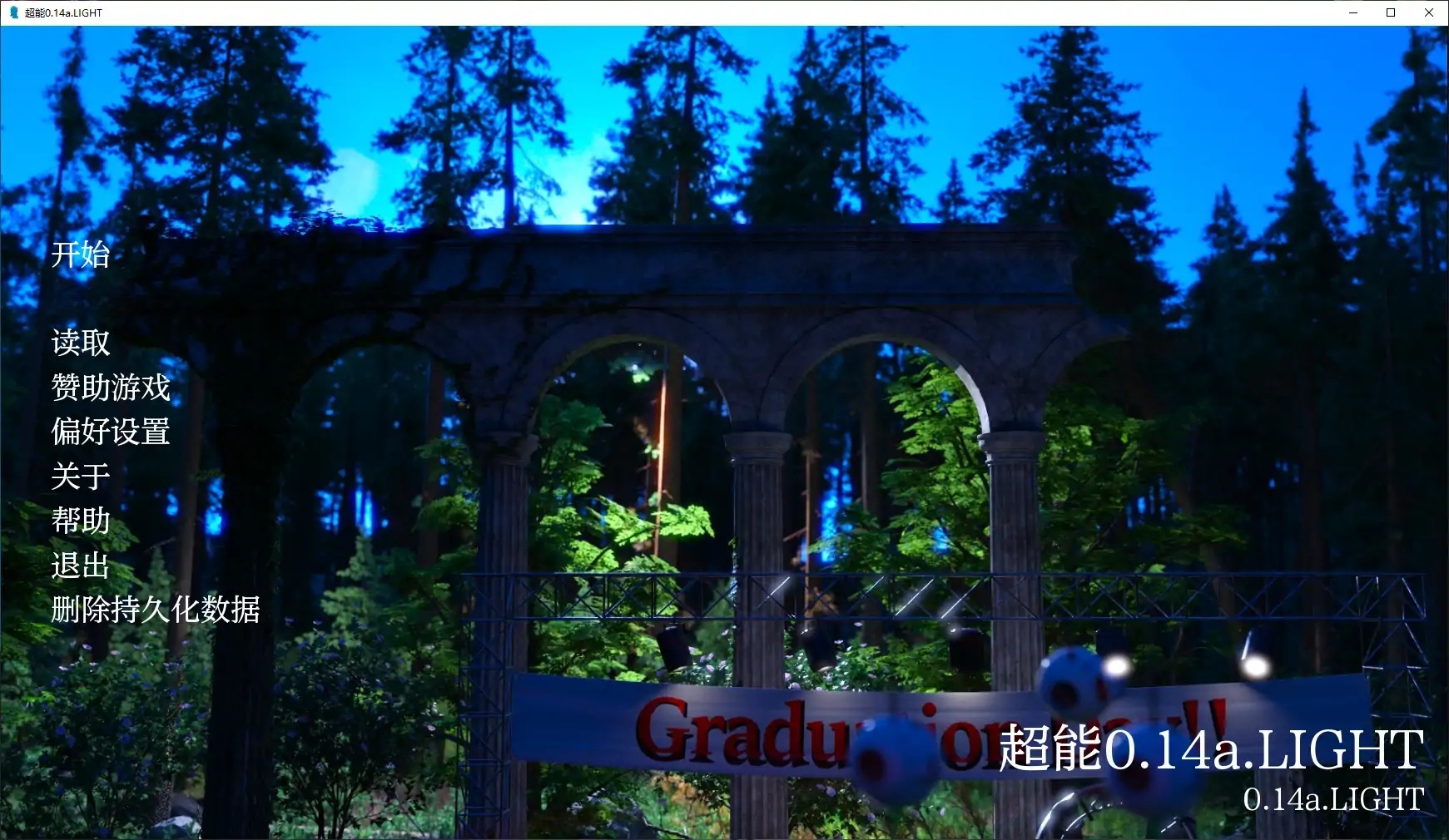 x4066超能 V0.14a.LIGHT AI汉化版[新作/2.8G][PC+安卓]-11