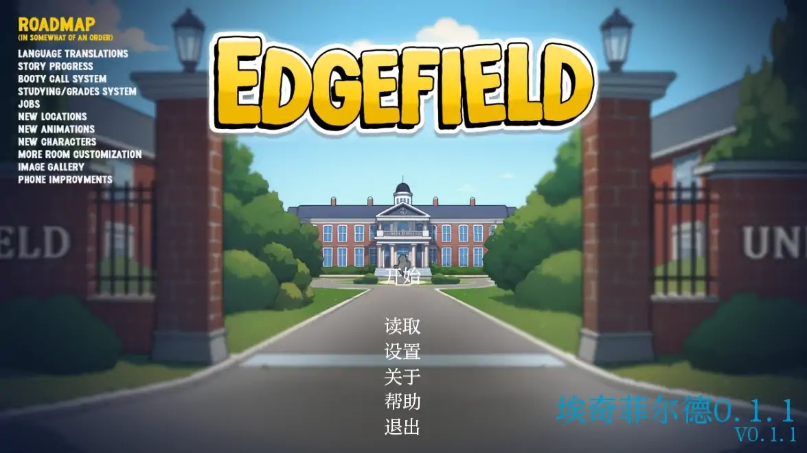 x4072埃奇菲尔德 V0.1.1 AI汉化版[新作/840M][PC+安卓]-11