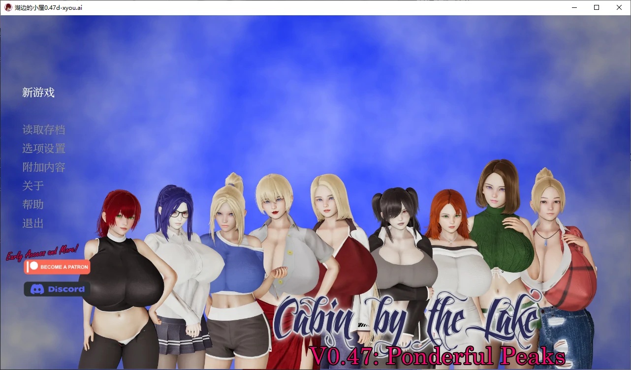 x4084湖边的小屋 V0.47d AI汉化版[更新/1.5G][PC+安卓]-11