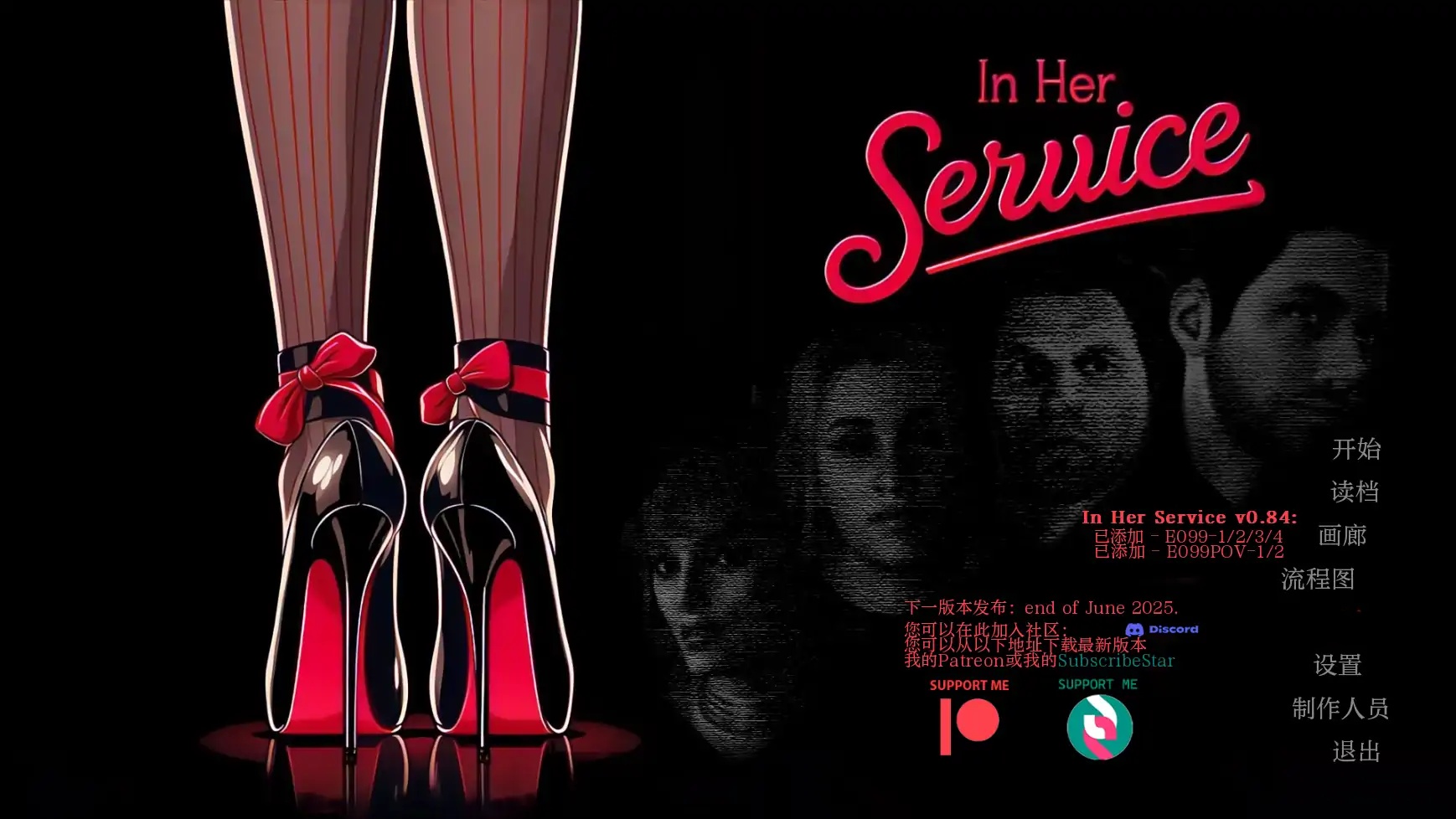 b71736为她服务V0.99 AI汉化版[更新/3.7G][PC+安卓]-11