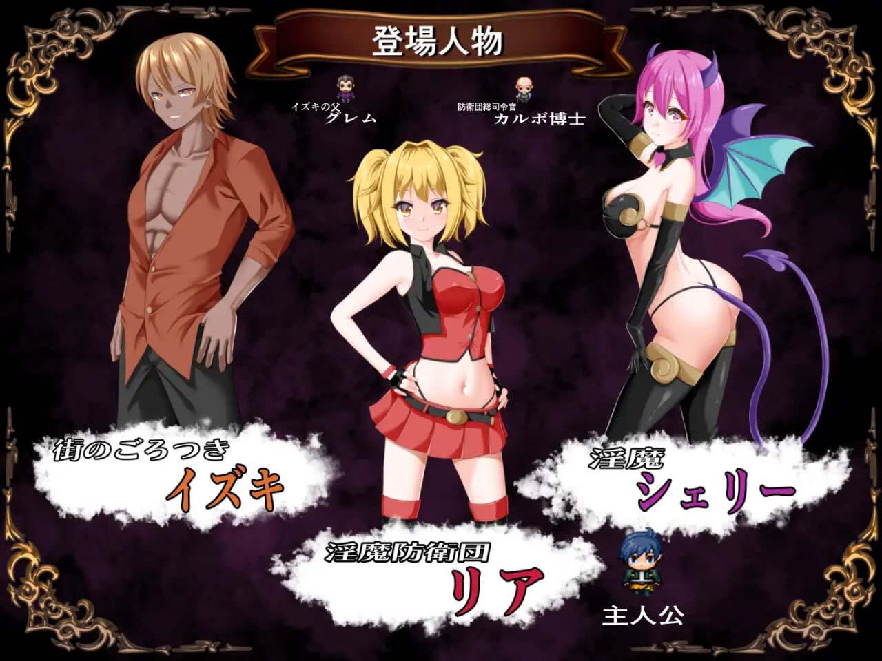 图片[2]-x40158淫魔防卫团莉亚 V2.0 汉化版[新作/1.6G]-11