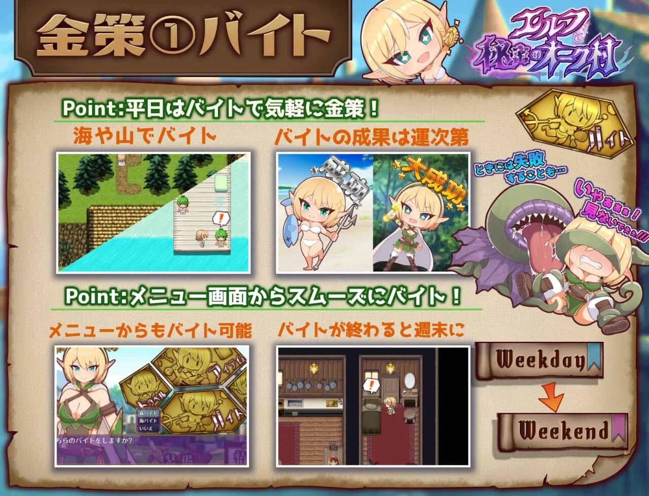 图片[2]-x40197精灵与秘密兽人村落 汉化版[新作/3G]-11