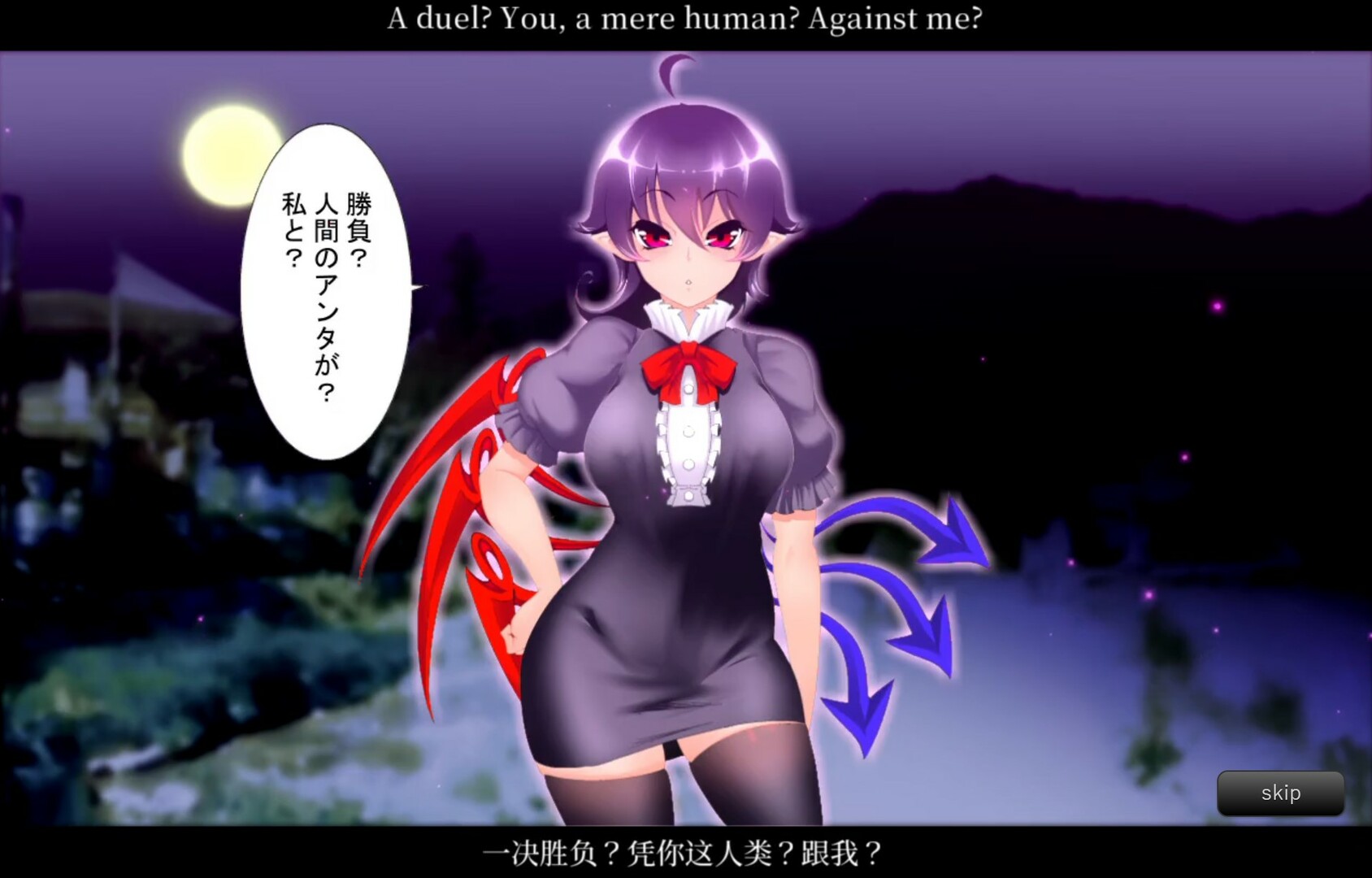 图片[2]-x40169无知无知封兽鵺Ｘ STEAM官中 动画版[新作/200M]-11