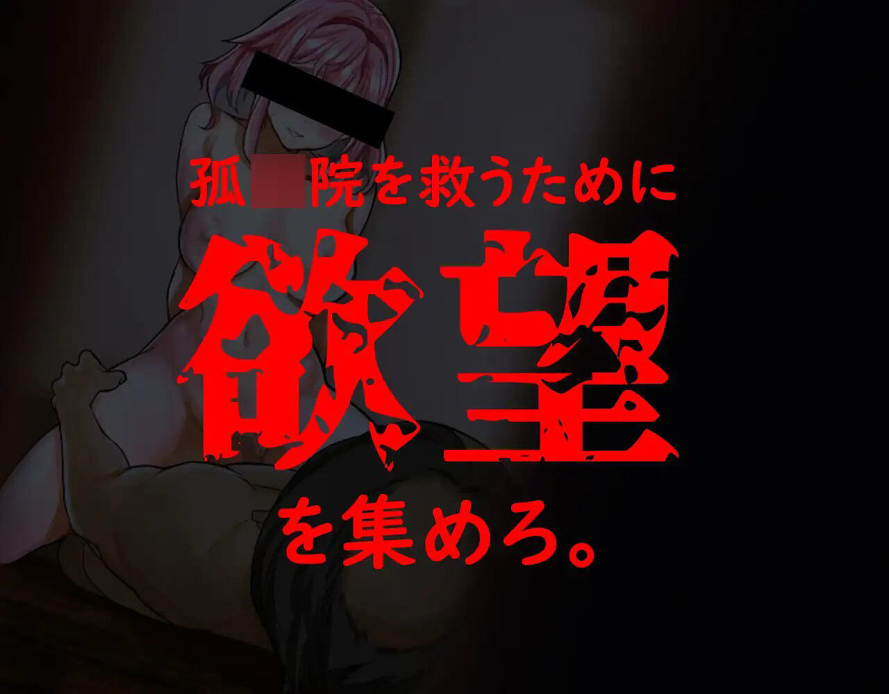 图片[2]-x40144群青孤儿战记  堕落的无垢少女 V1.06 新AI汉化[更新/2.5G]-11