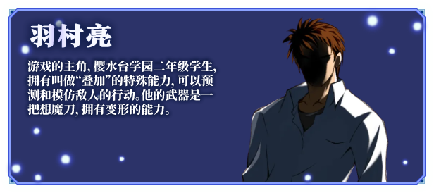 图片[6]-x20094邪夜将至 V1.01 STEAM官中[新作/1.4G]-11