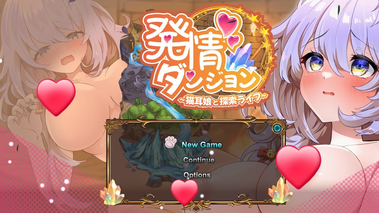 x15341发情迷宫～与猫耳娘的探索生活 V1.0 AI汉化[新作/2.0G]-11