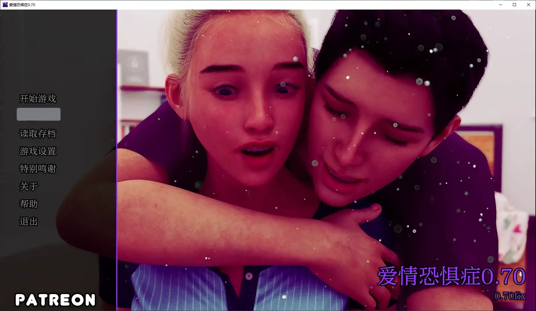 x70751爱情恐惧症V0.80 AI汉化版[更新/2.9G][PC+安卓]-11
