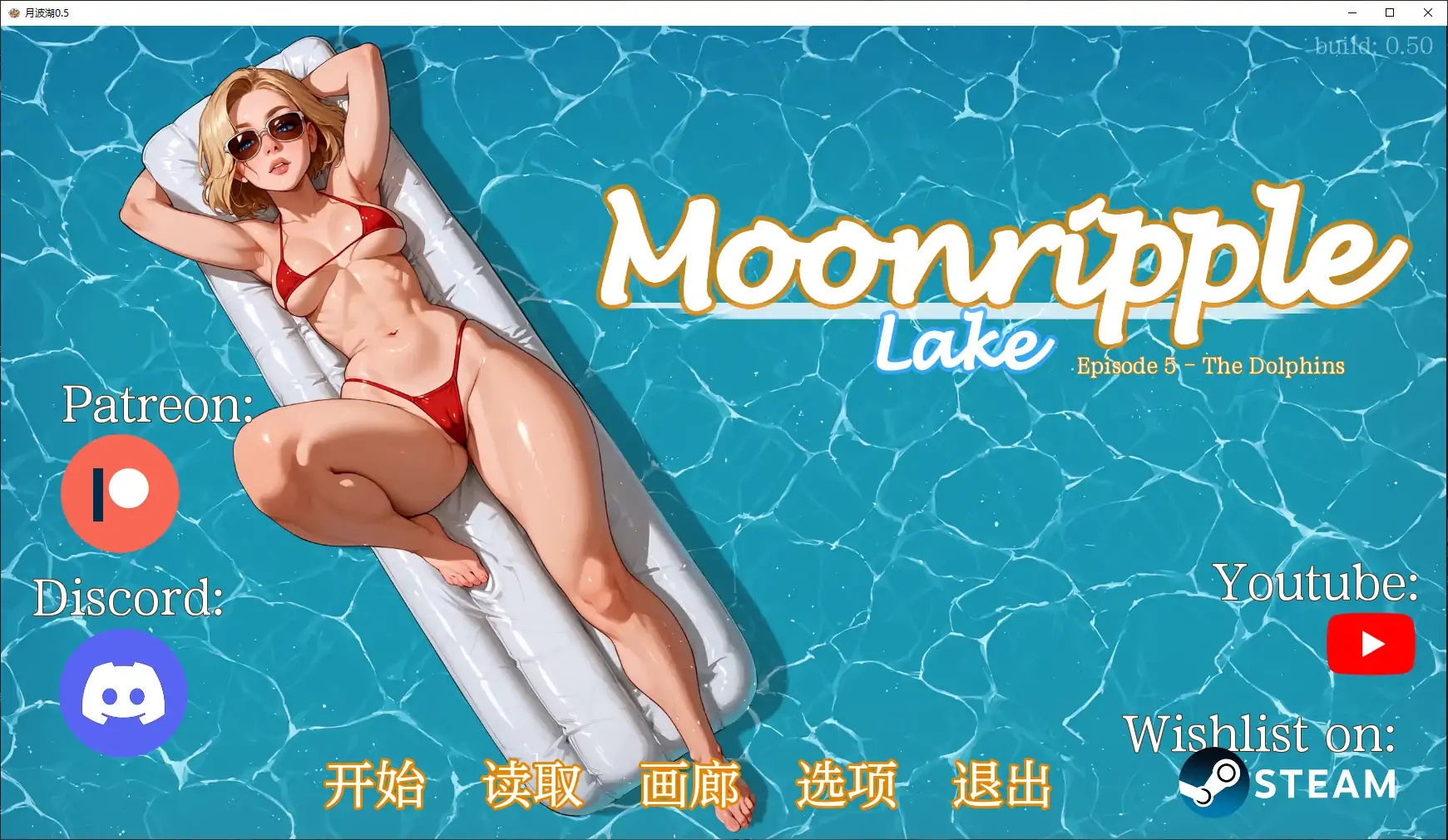 b71863月波湖V0.6 AI汉化版[更新/4.2G][PC+安卓]-11