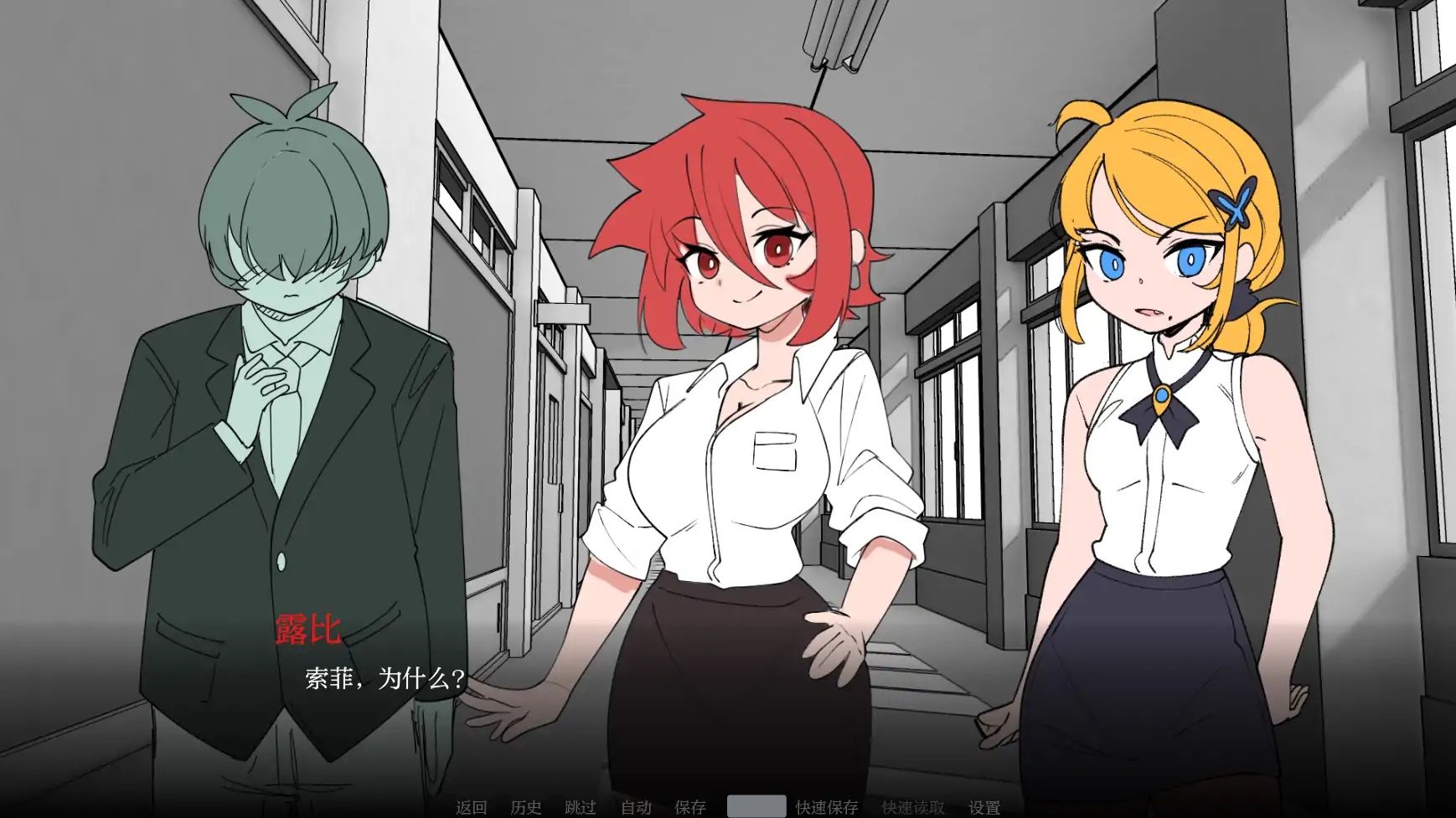 b71717与老师独处V0.12AI汉化版[更新/1.3G][PC+安卓]-11