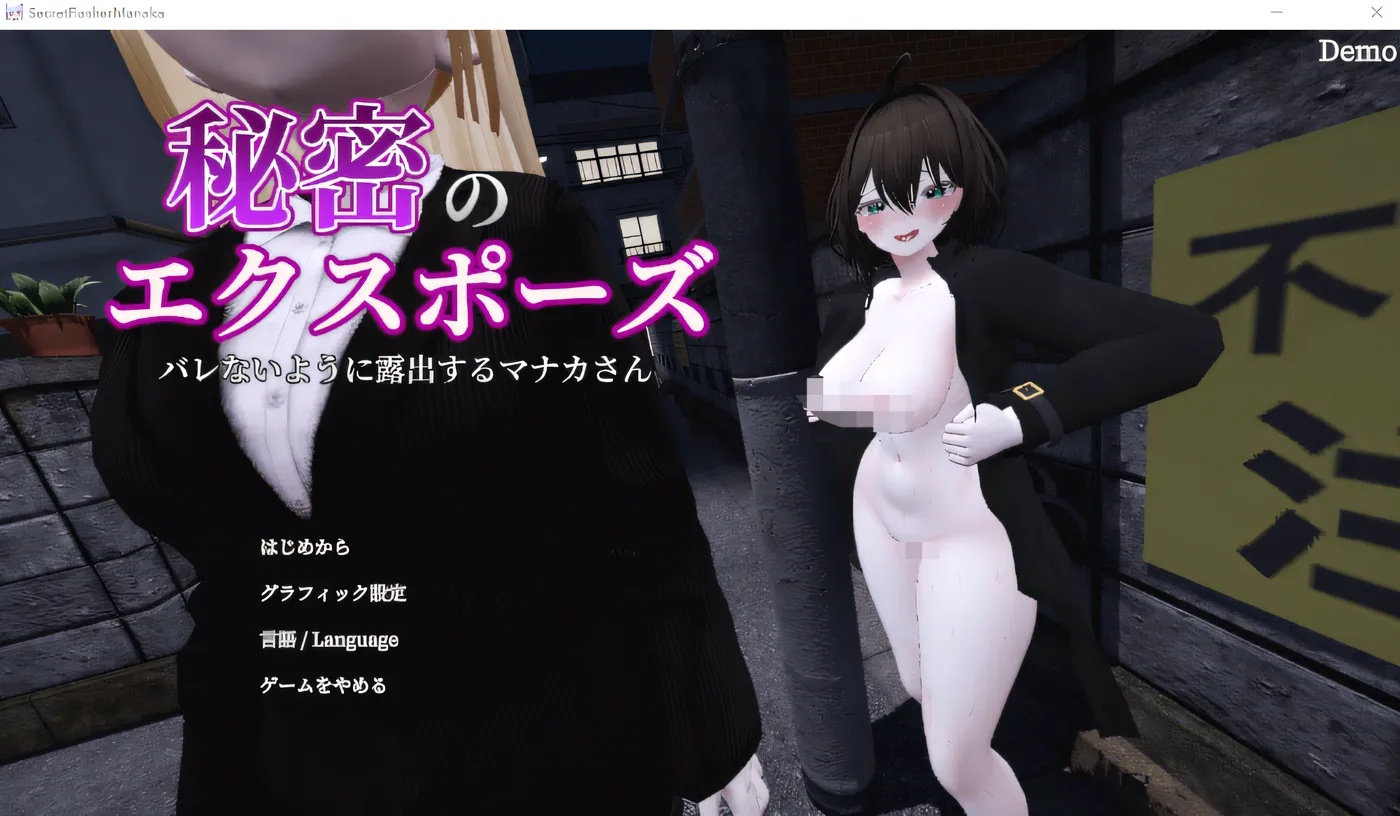 x50217秘密大曝光！力求不被发现而展露风情的真奈加小姐 云翻汉化版 [新作/1.0G]-11