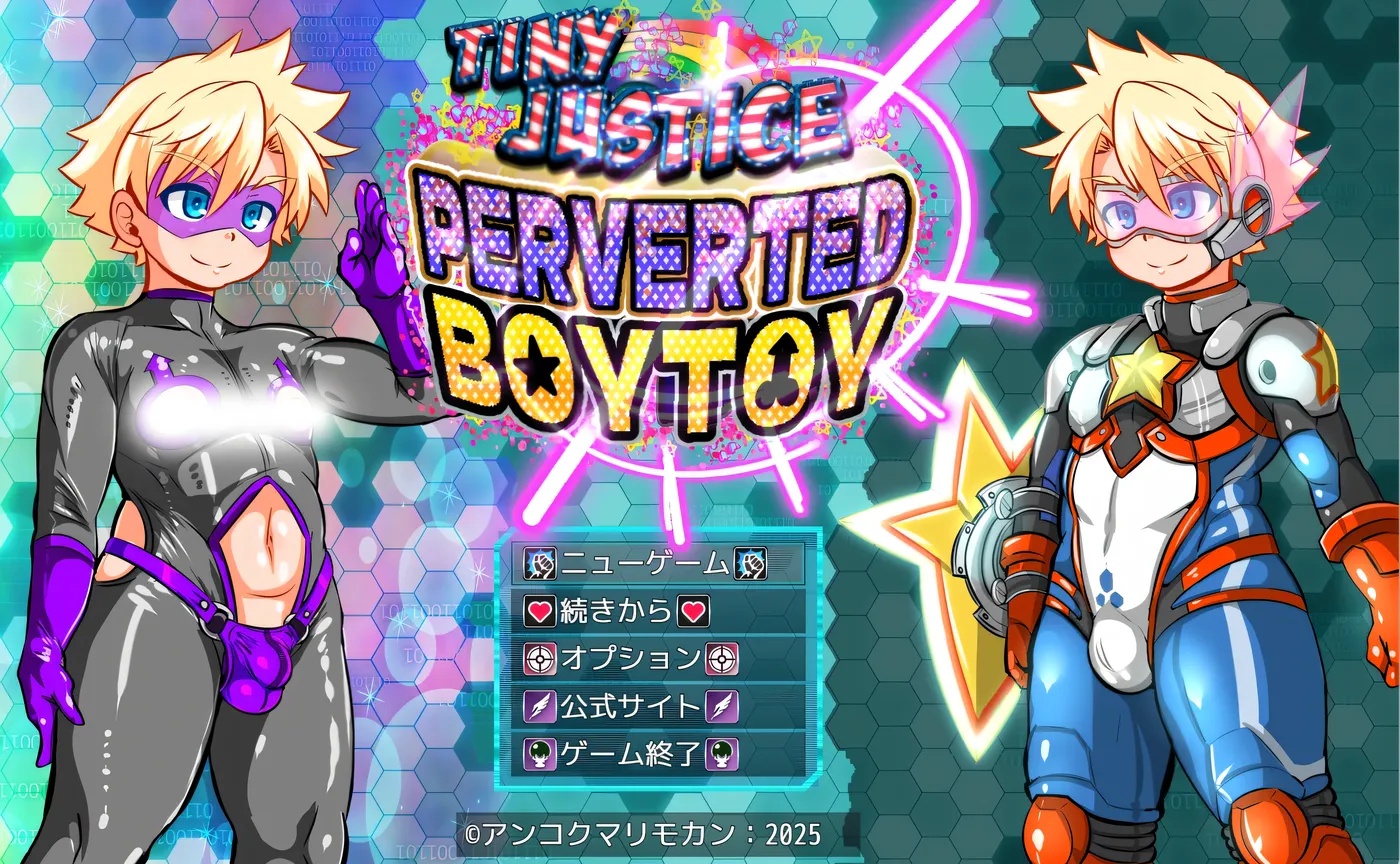 x50221迷你正义PERVERTED BOYTOY 正太英雄潜入迷你RPG雌堕教育的结局 挂载AI汉化版+存档 [新作/900M]-11