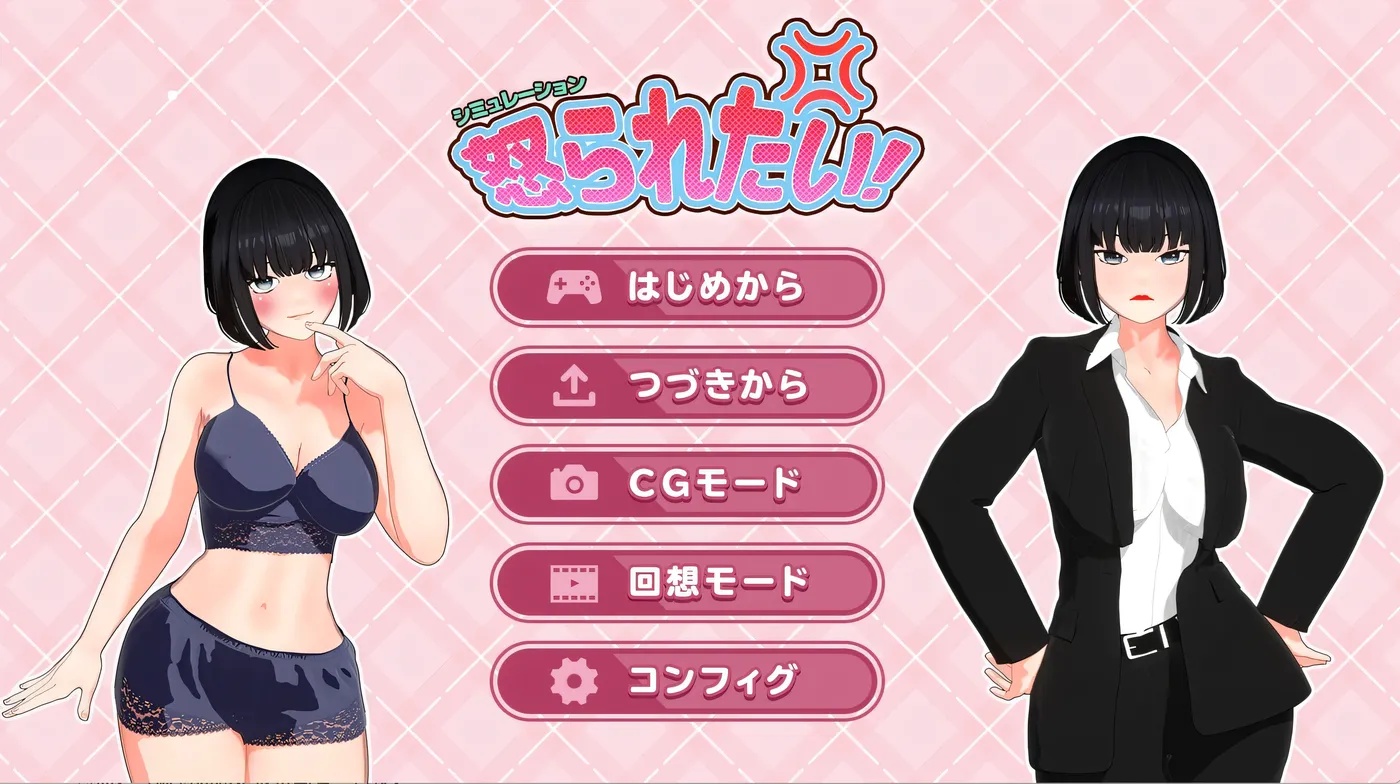 x50233想要被骂！挂载AI汉化版 [新作/1.0G]-11