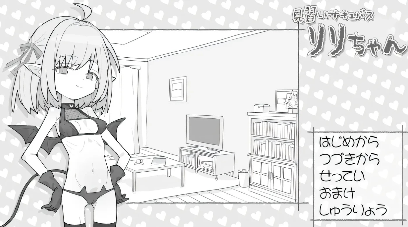 x50192见习魅魔莉莉酱 云翻汉化版 [新作/900M]-11