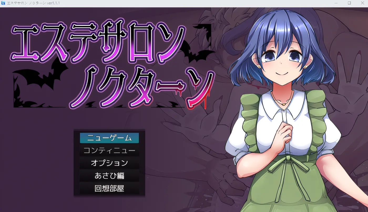 x50242美容沙龙夜曲 V1.1.1 AI汉化[新作/1.2G]-11