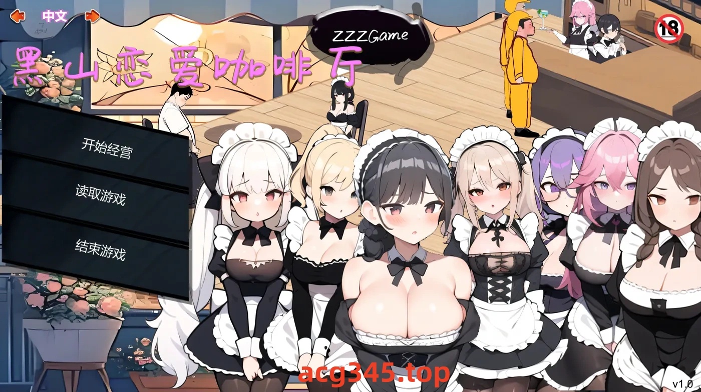 x20101黑山恋爱咖啡厅 Ver3.4 STEAM官中[更新/1.5G]-11