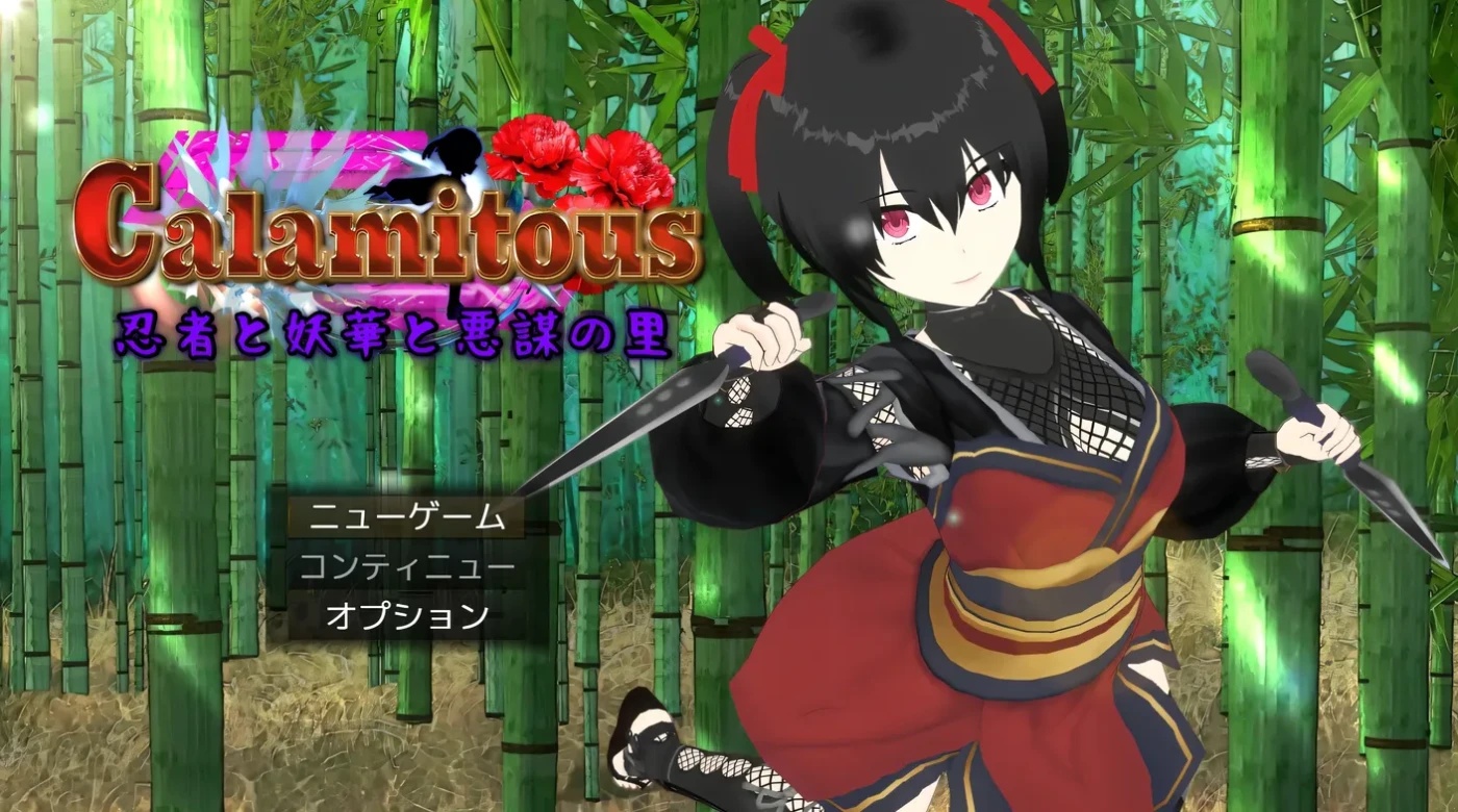 x50249灾厄忍者 妖华与阴谋之里 挂载AI汉化版 [新作/1.9G]-11