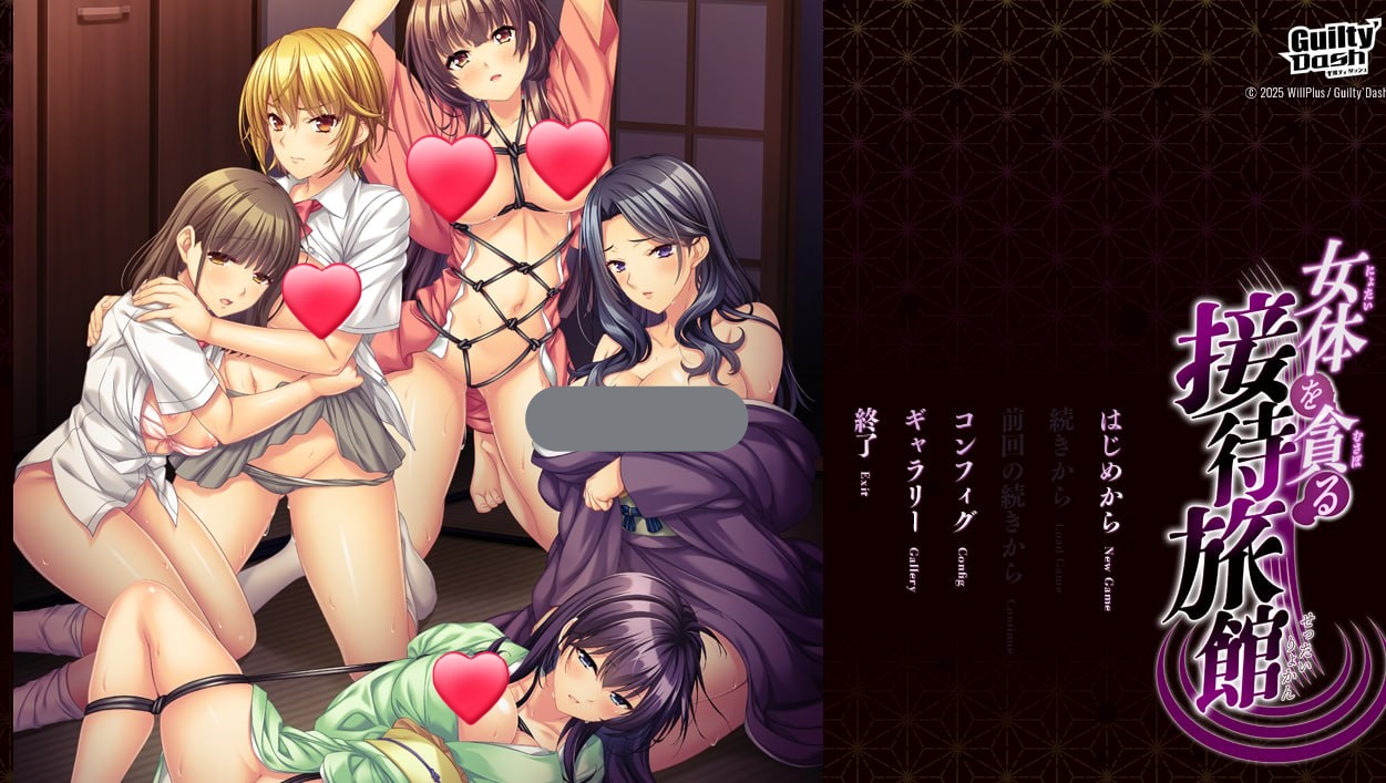 x15214贪婪享用女体的接待旅馆 V1.0 AI汉化[新作/5.2G]-11