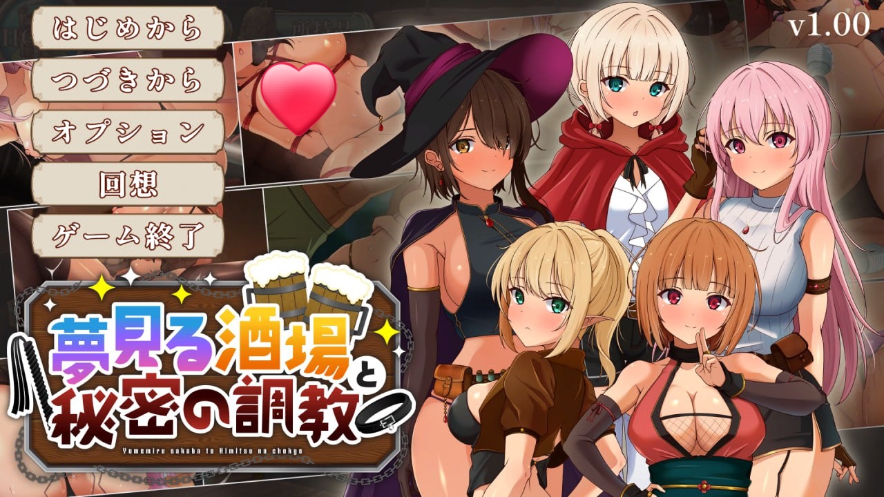 x15216梦幻酒馆与秘密调教 V1.0 机翻汉化[新作/3.6G]-11