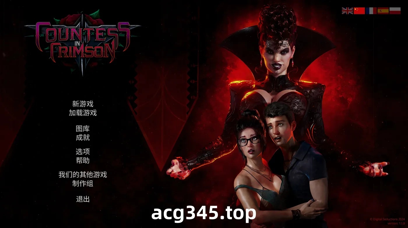 x20107猩红女伯爵 V2.07 STEAM官中[更新/8G]-11