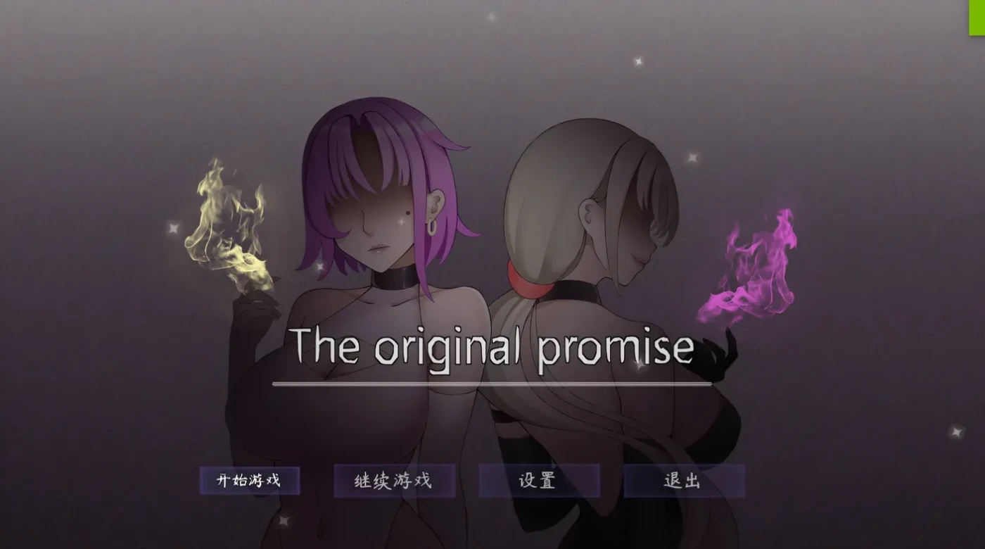 x50253最初约定的故事Ver1.03 体验官方中文版 [新作/1G]-11