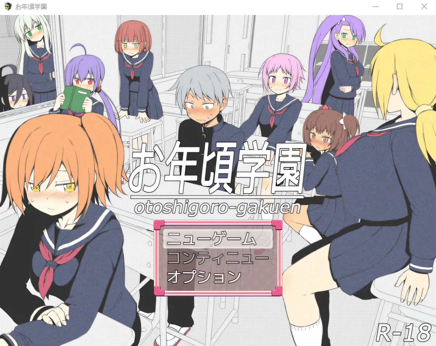 x50279适婚年龄学园 云翻汉化版 [新作/1G]-11