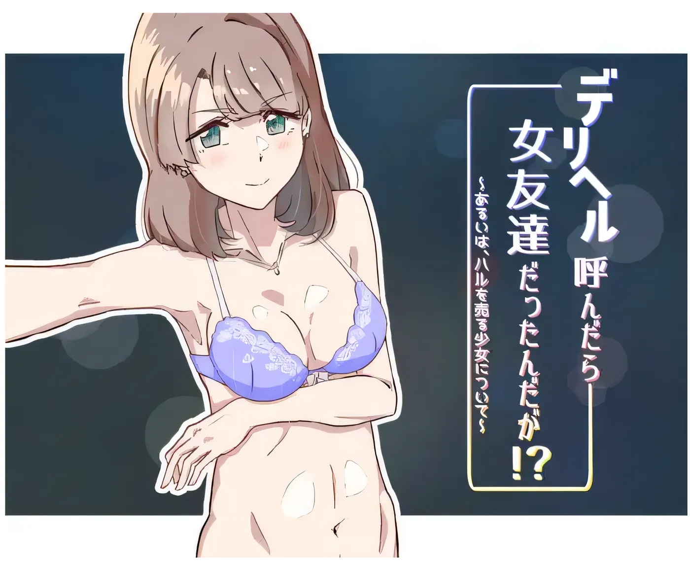 x50281叫了外卖配送员，结果来的是女朋友们！云翻汉化版 [新作/200M]-11