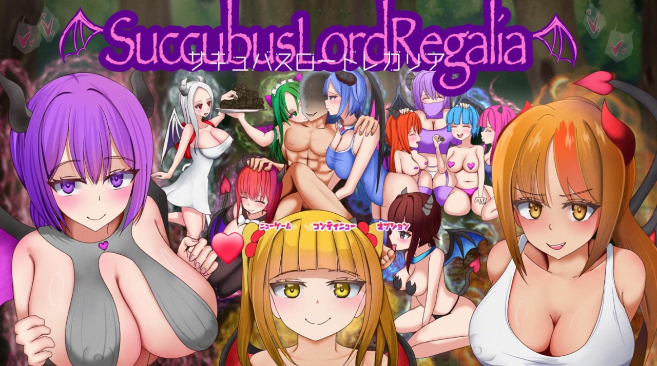 x15280魅魔女王·雷加莉娅 V1.0 AI汉化[新作/1.8G]-11