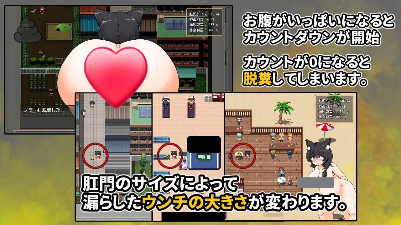 x15291野良随心所欲的排泄生活2 V1.0 AI汉化[新作/1.0G]-11