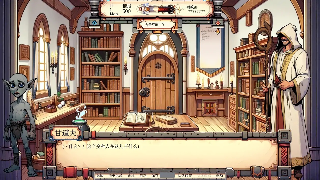 x70025凯兰崔尔的堕落 V0.13.1 AI汉化版[新作/1.6G][PC+安卓]-11