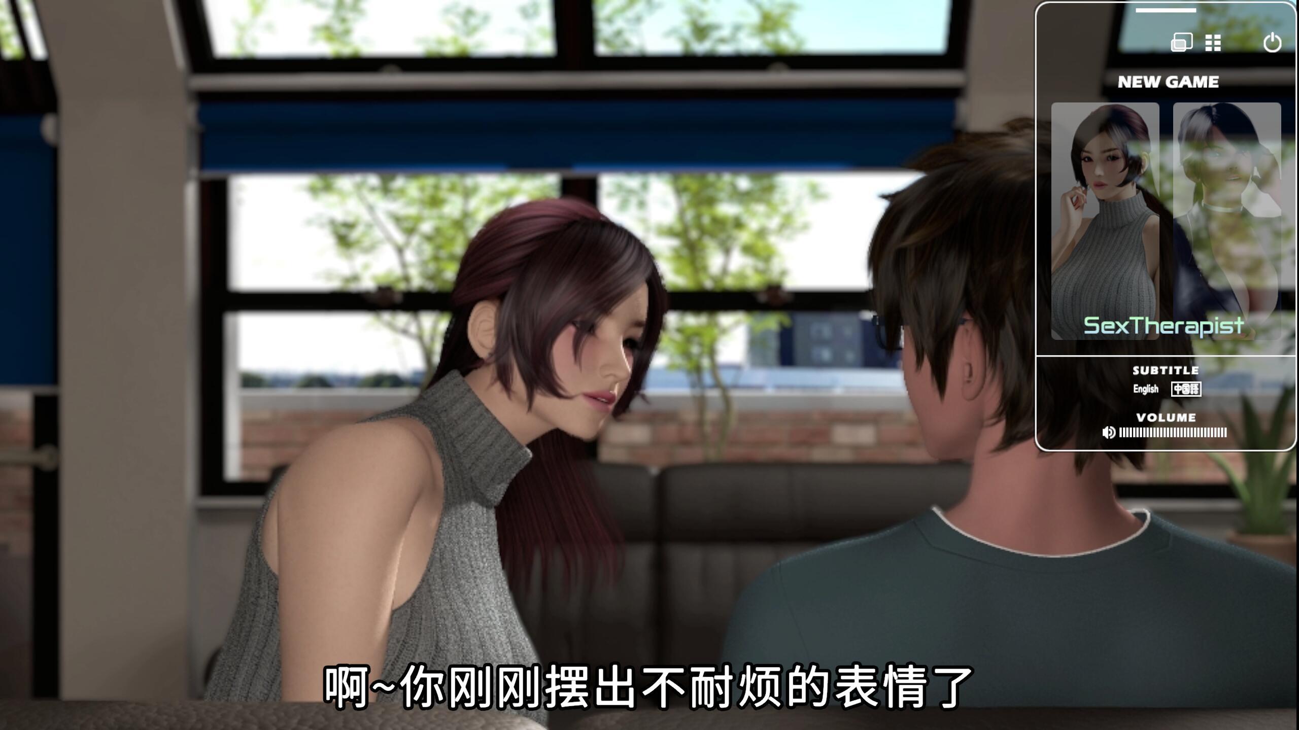 图片[3]-x20089性爱治疗师 DL官中[新作/3.6G]-11