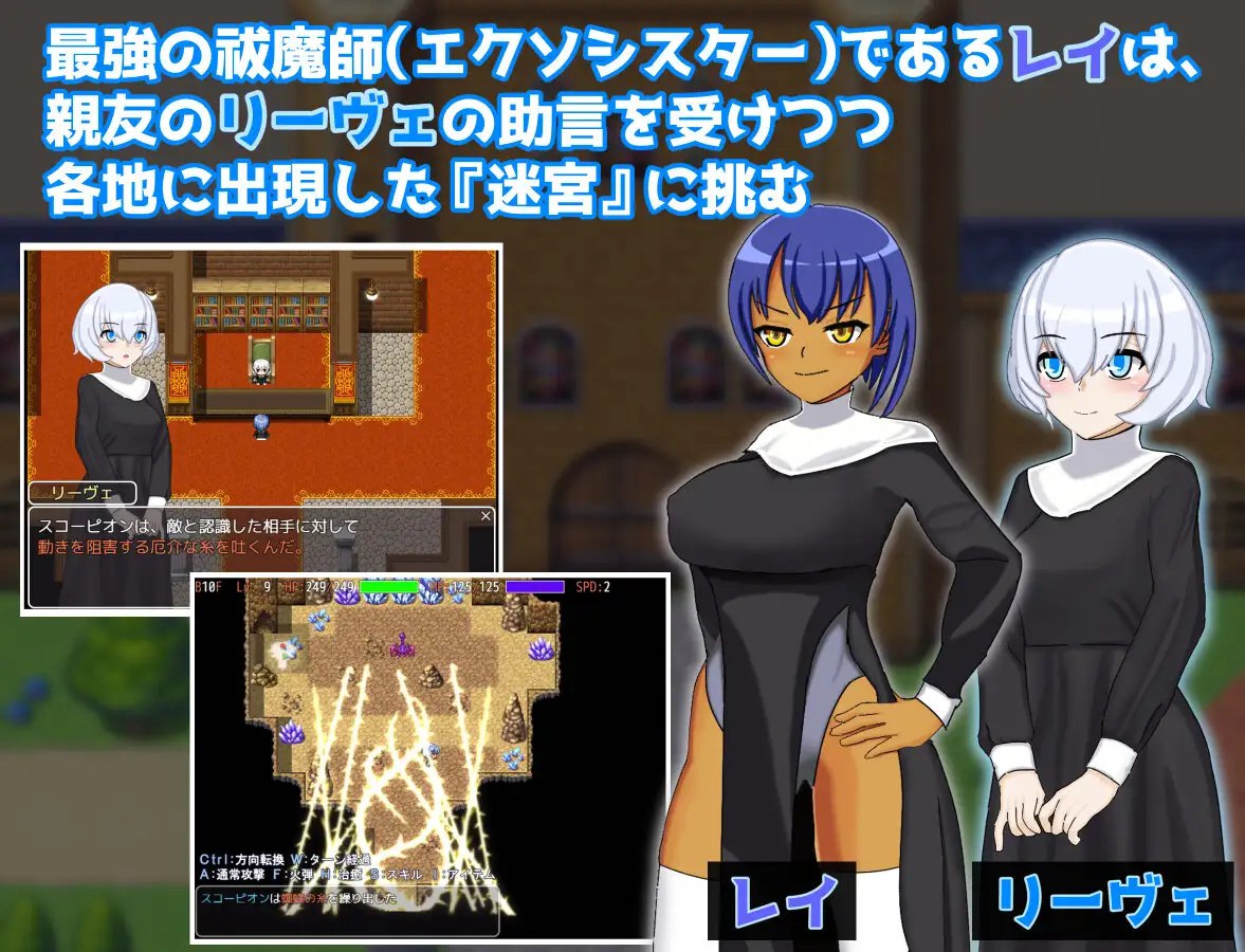 图片[2]-x15310蕾伊与迷宫与催眠之镇 V1.0 AI汉化[新作/1.2G]-11