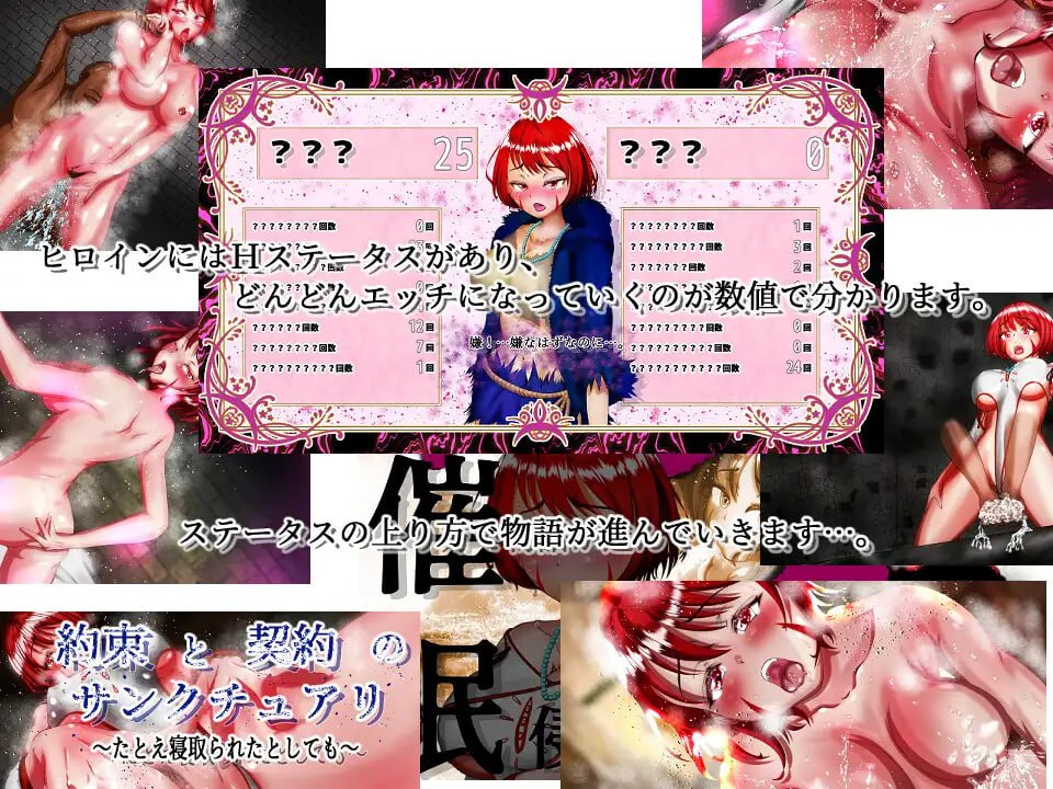 图片[2]-x15311约束与契约的圣域～即使被他人夺走 V1.2 AI汉化[更新/4.2G]-11