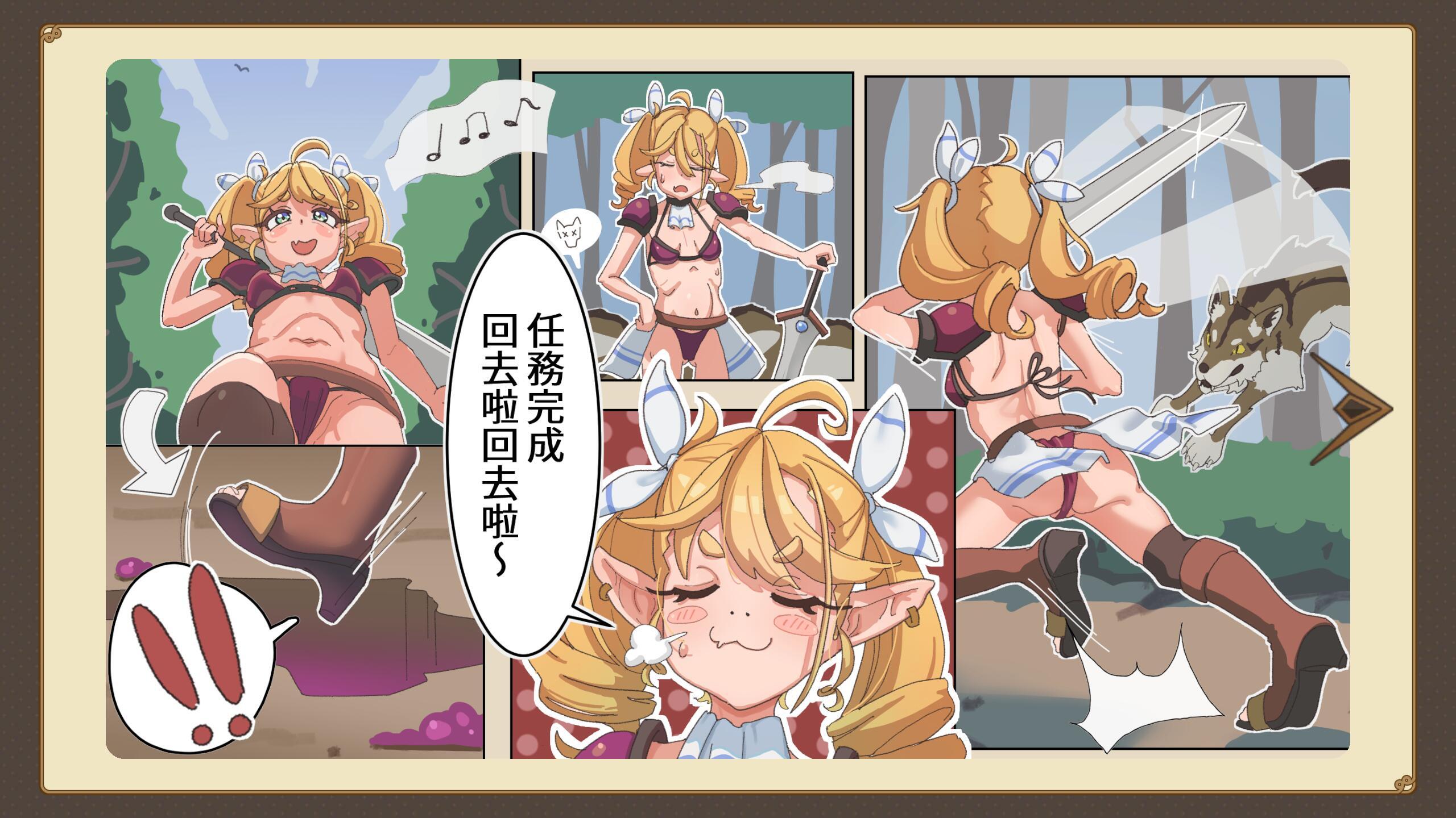 图片[2]-x15326傲娇精灵剑士与感官陷阱 V1.0 DL官中[新作/500M]-11