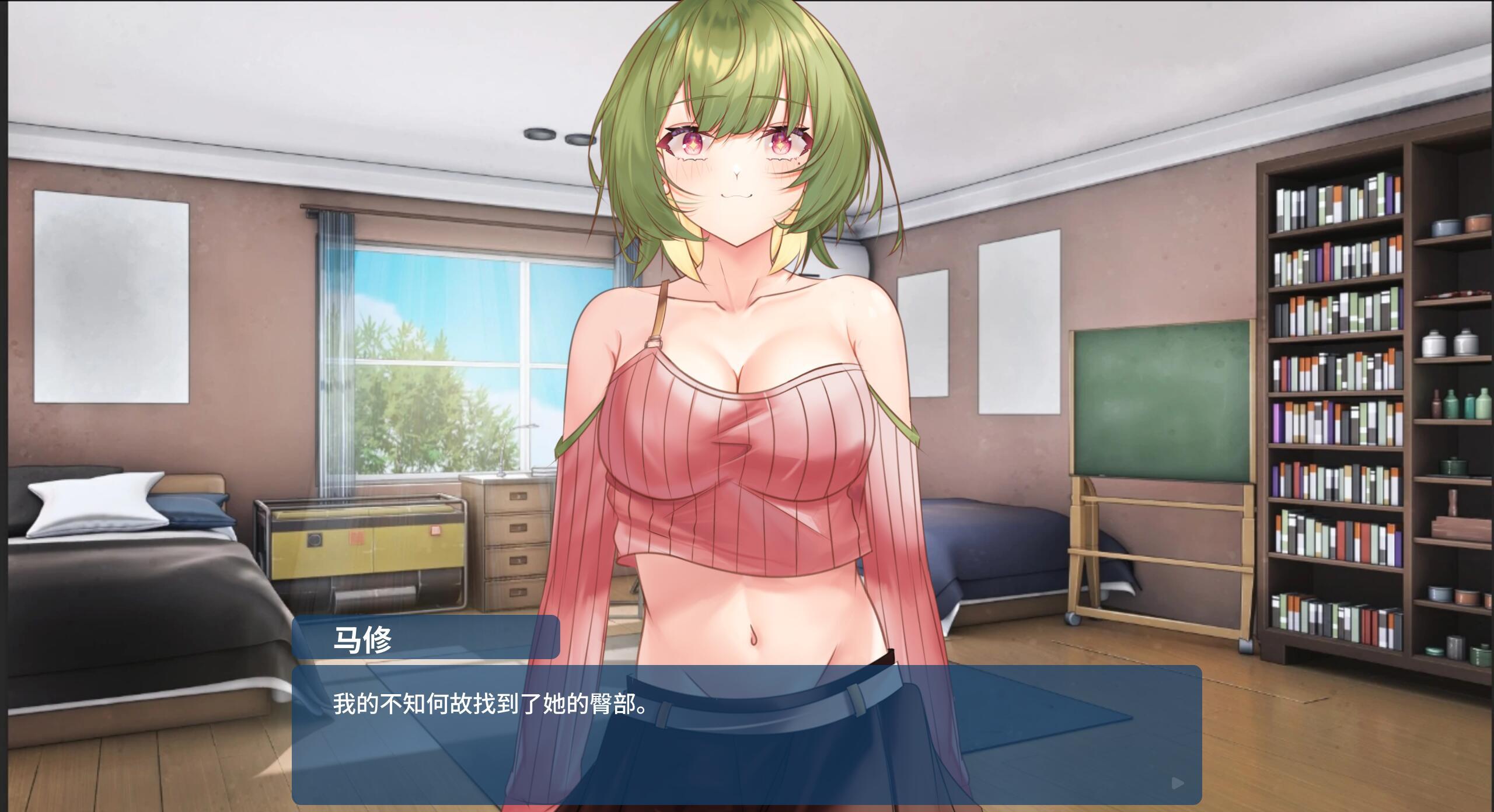 图片[3]-x20161升级我的心 Upgrade My Heart STEAM官中[新作/200M]-11