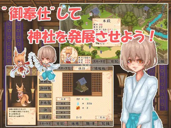 x15337轮回神社 V1.001 AI汉化[新作/900M]-11