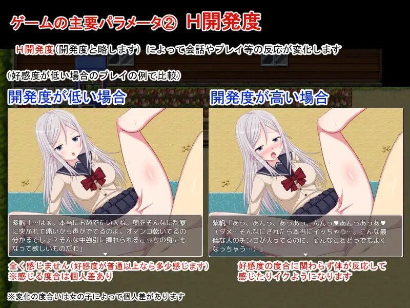 图片[2]-x15340后宫造人训练营～成为性活指导员的俺V1.2 DL官中[新作/700M][PC+安卓]-11