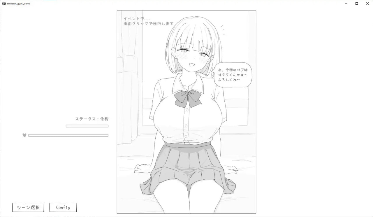 图片[2]-x15347与性格超好又可爱的辣妹进行性爱实践课程 V1.0 机翻汉化[新作/1.2G]-11