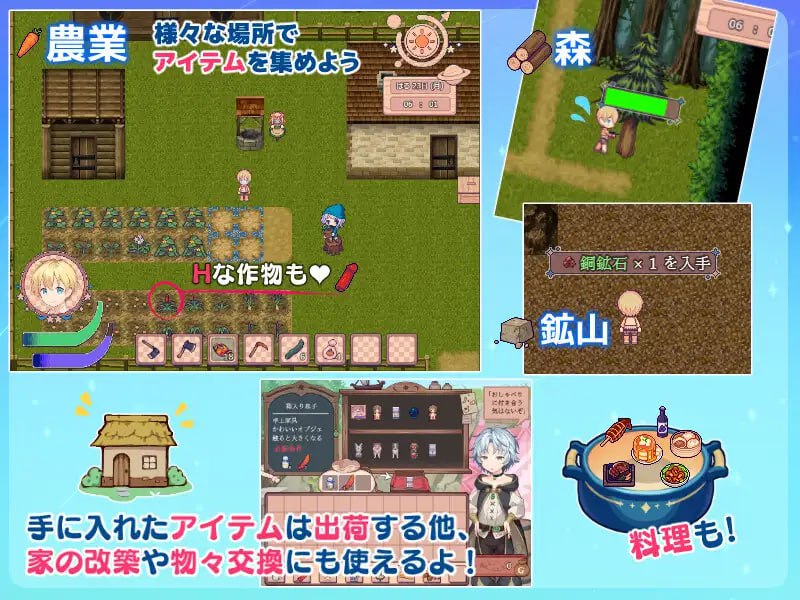 图片[2]-x15222牧星者之诗 V1.0 AI汉化[新作/1.5G]-11