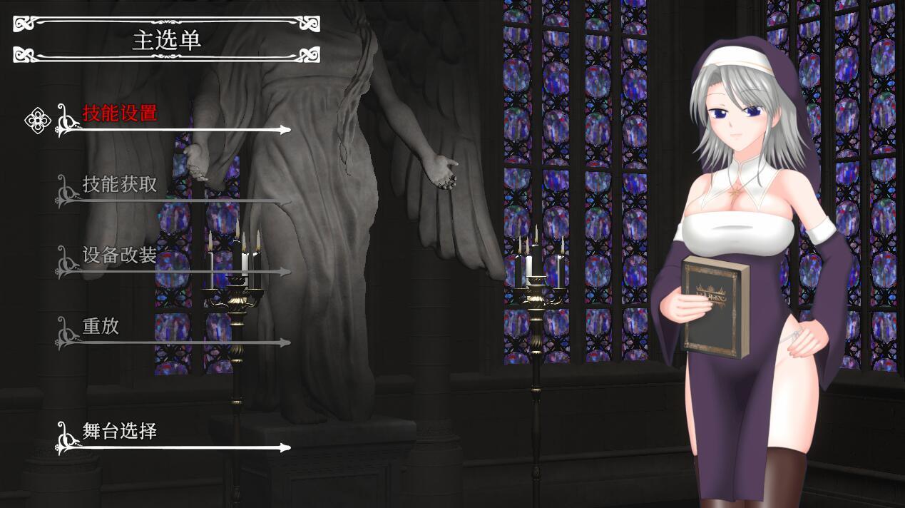 图片[2]-b7042邪神祷告/Unholy Prayer  V26.01.29 DL官中[更新/1.3G]-11