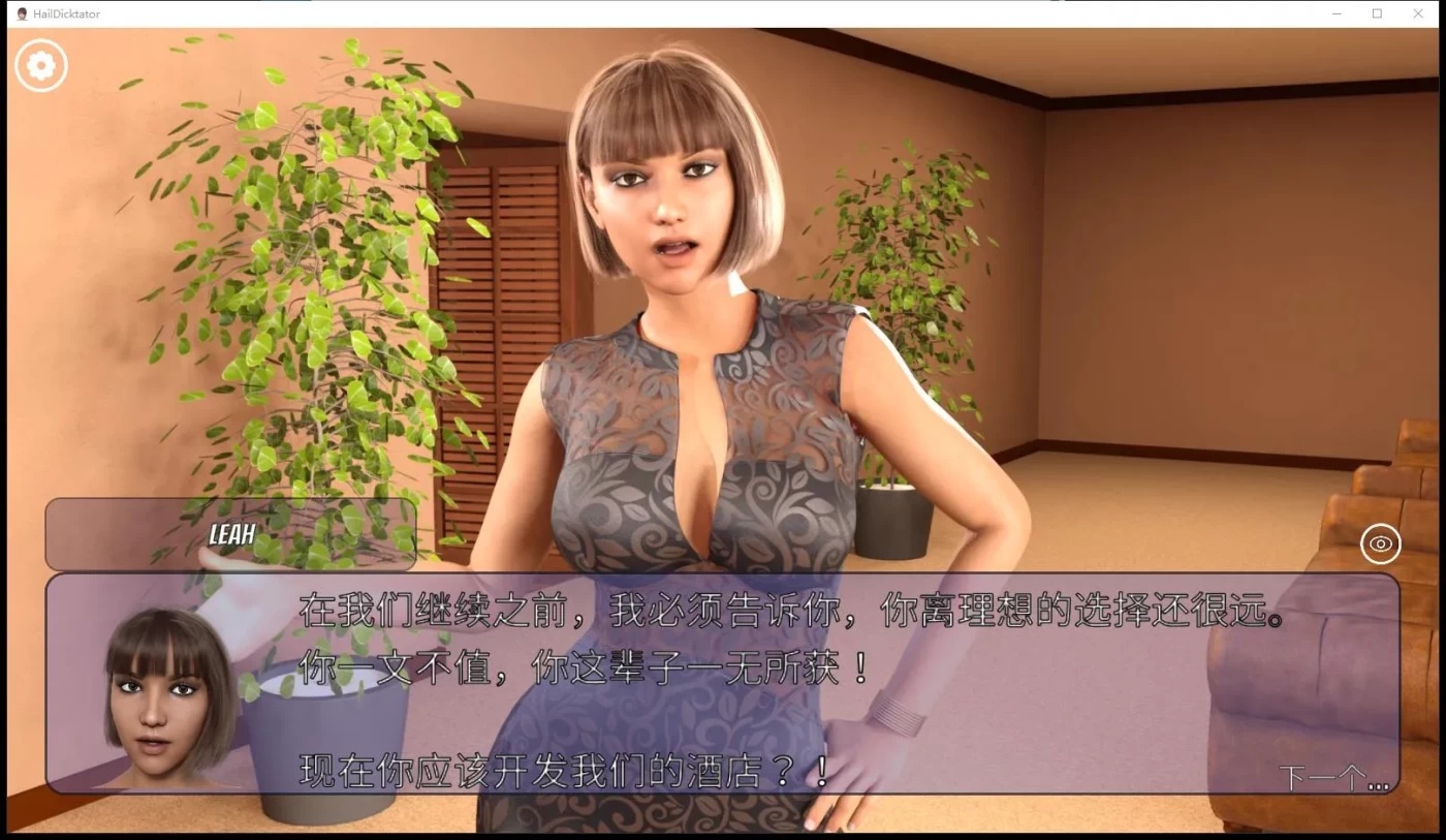 图片[3]-x20106冰雹独裁者 Peach Hills Division V0.80.1 官方中文[更新/4.5G][PC+安卓]-11