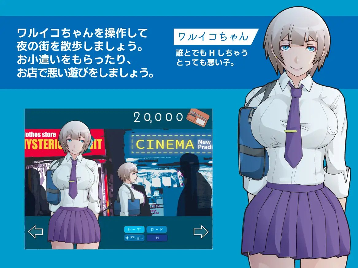 图片[3]-x15233夜间漫步 ～坏孩子的夜游 V1.0 AI汉化[新作/500M]-11