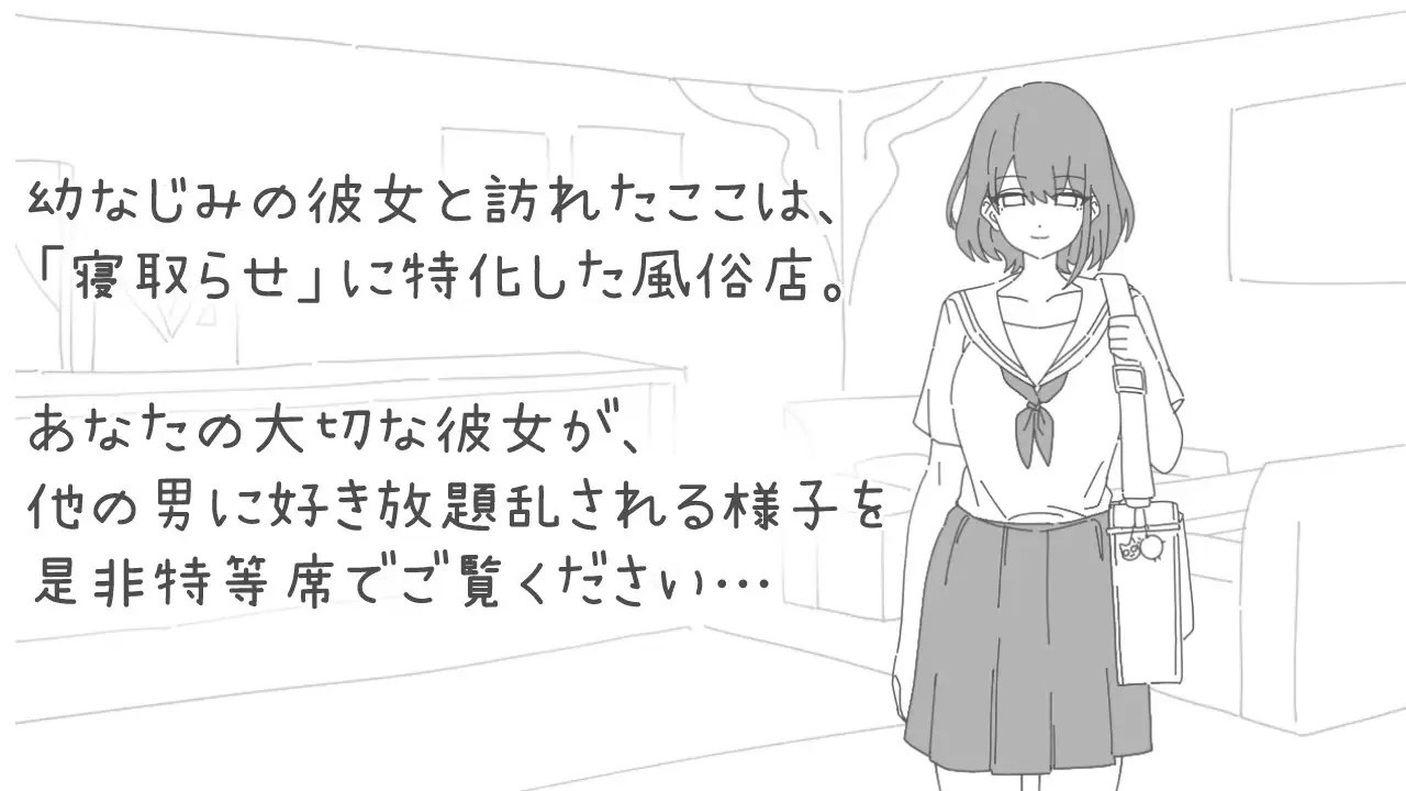 图片[2]-x15202NTR风俗店（NTRフーゾク）V1.0 AI汉化[新作/900M]-11