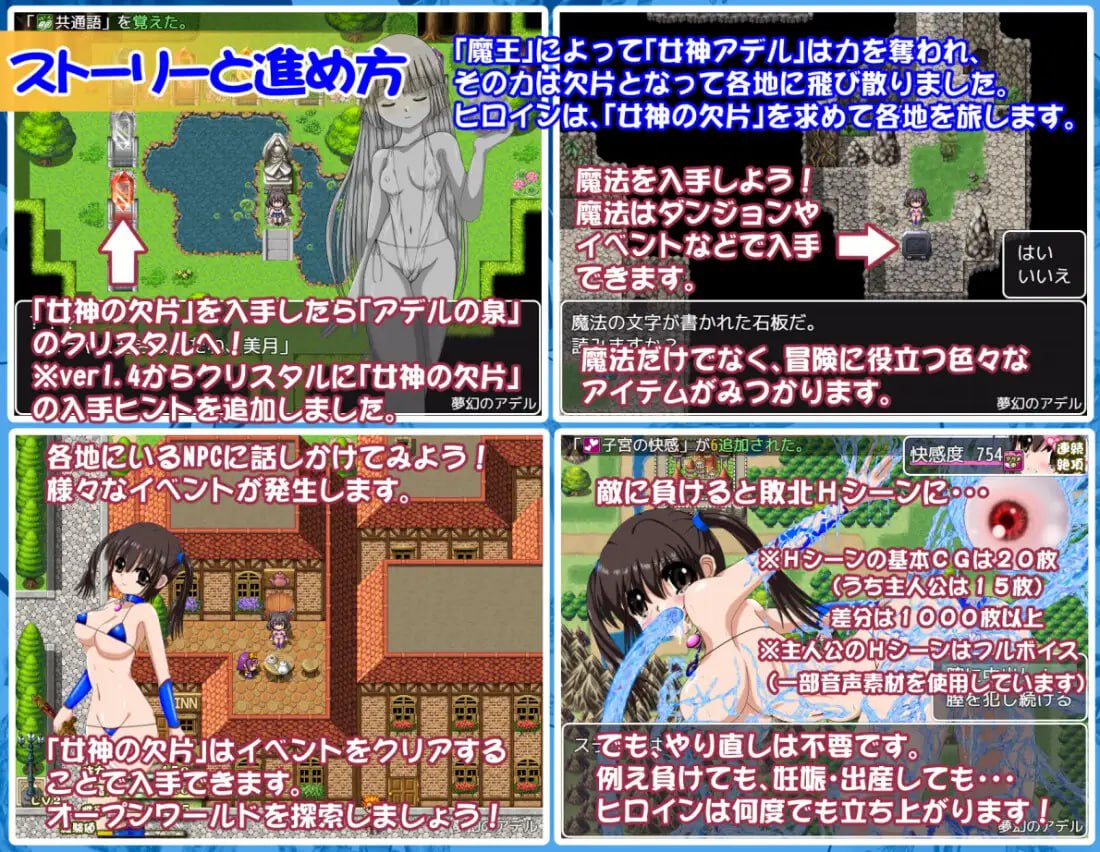 图片[2]-x15264梦幻的阿黛尔（夢幻のアデル）V1.5 AI汉化[新作/2.2G]-11