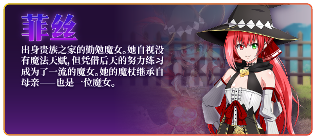 图片[6]-x20141黯蚀之魔女 V1.01 STEAM官中[新作/5.6G]-11