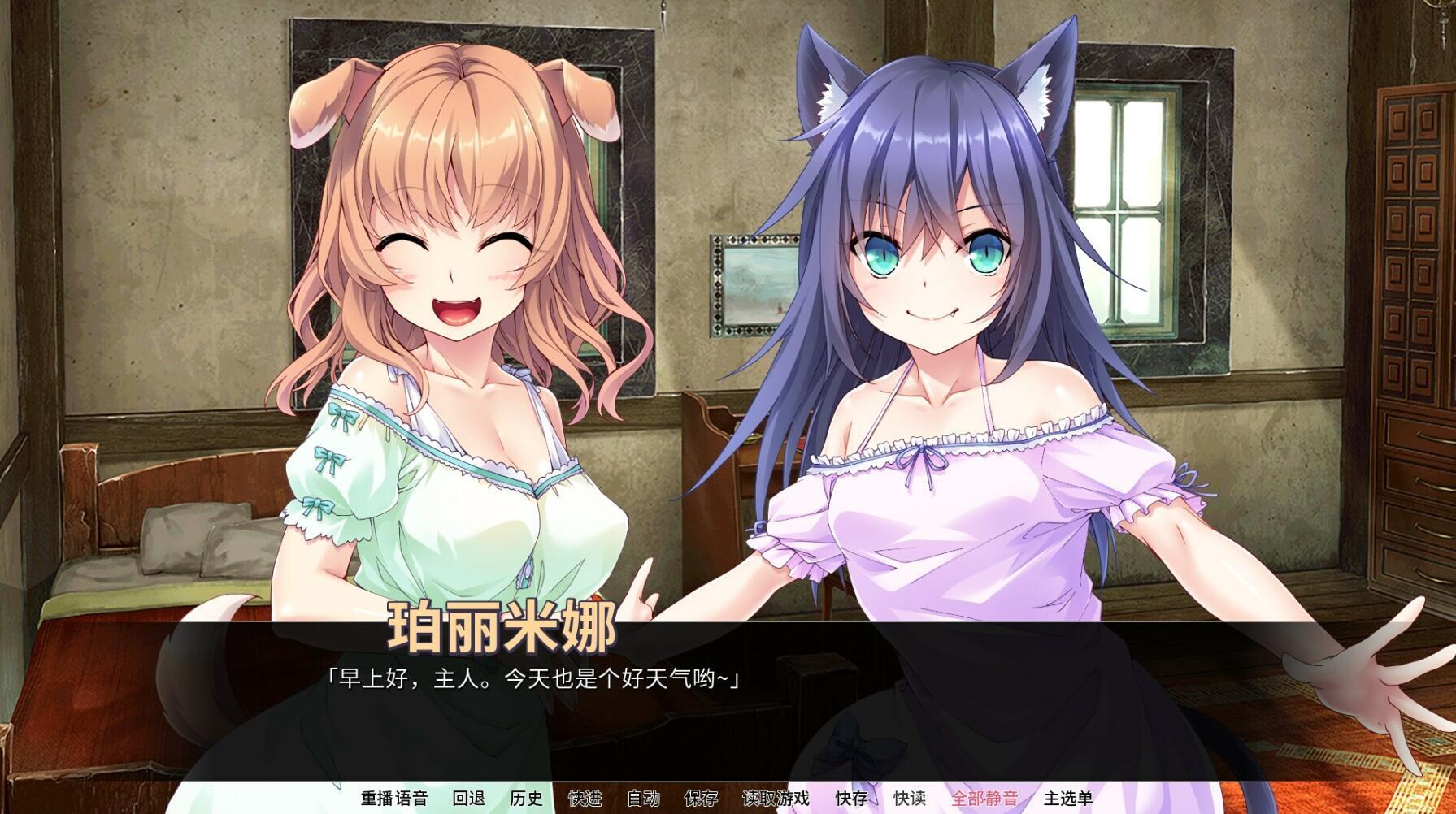 图片[3]-a3094萌妹兽耳娘激情咖啡 STEAM官中【PC/500M/更新】-11