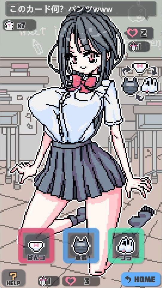 图片[2]-x15208点阵胖次拳 V1.0 072官中[新作/200M][PC+安卓]-11